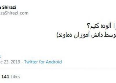 شوخی های جالب شبکه های اجتماعی؛ انشالله سال بعد!