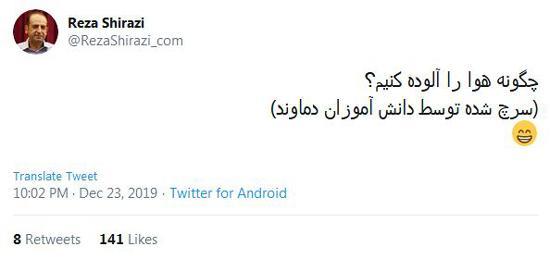 شوخی های جالب شبکه های اجتماعی؛ انشالله سال بعد! شوخی های جالب شبکه های اجتماعی؛ انشالله سال بعد!