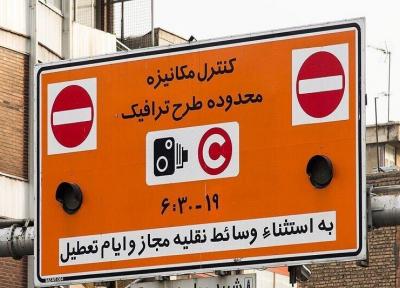 خبرنگاران طرح زوج و فرد تا انتها سال در اصفهان اجرا نمی گردد