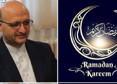 خبرنگاران سفیر ایران، آغاز ماه رمضان را به مقامات و ملت بوسنی و هرزگوین تبریک گفت