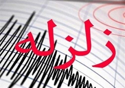 وقوع زمین لرزه در دوگنبدان وقوع زمین لرزه در دوگنبدان