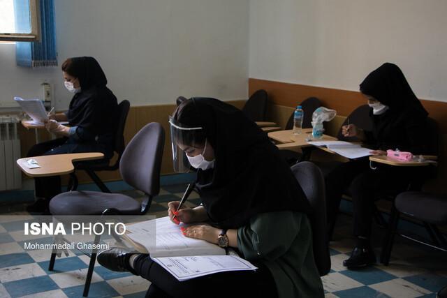 اعلام زمان برگزاری آزمون جامع دکتری دانشگاه آزاد خوزستان