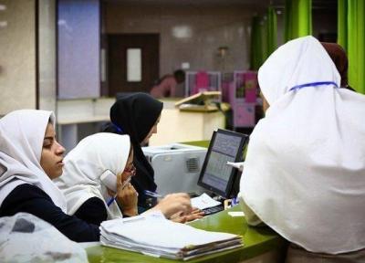 مقاله: دانشکده بهداشت شیراز در دوره MPH دانشجو می پذیرد
