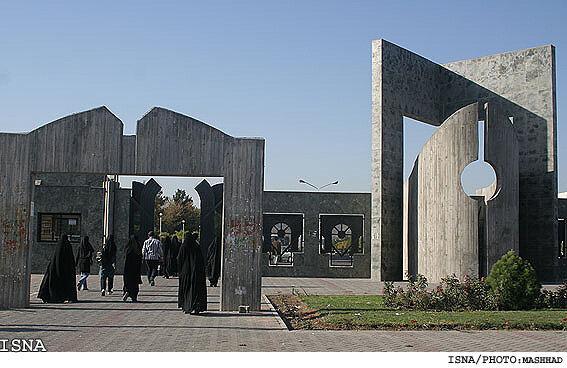 سرپرست نو دانشگاه فردوسی مشهد منصوب شد