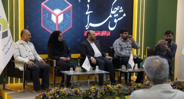 نوآوری اجتماعی، یک راه حل اقتصادی در اینوتکس 2025 نوآوری اجتماعی، یک راه چاره مالی در اینوتکس 2025